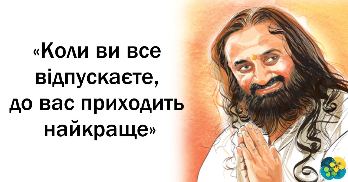 7 порад Шрі Шанкара, які додають сил та наповнюють оптимізмом